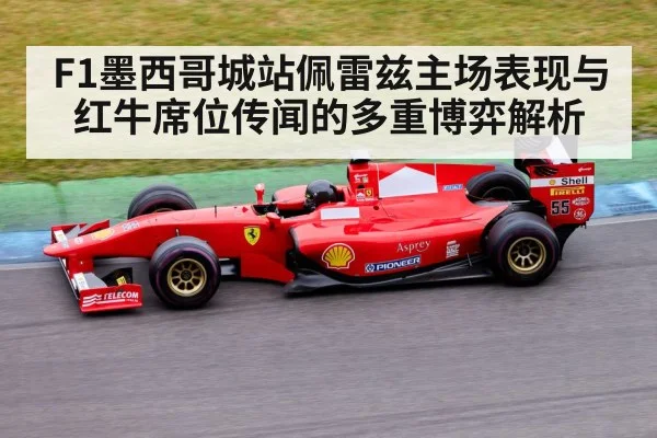 Formula 1 race car on track